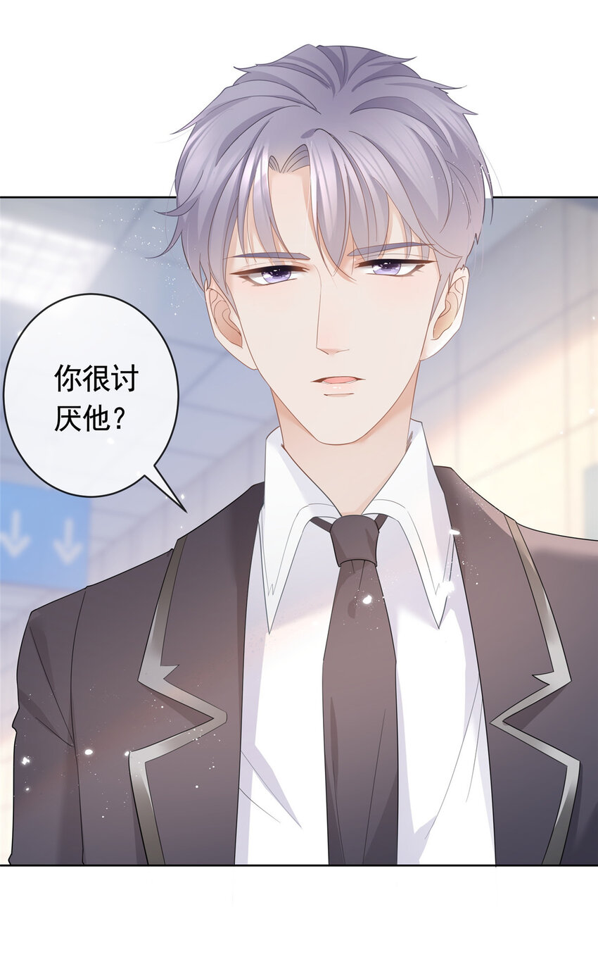 007 淑女报仇十年不晚24