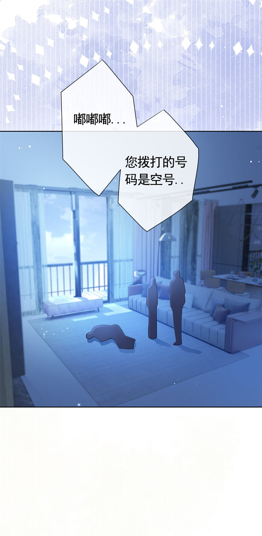 045白相叶16