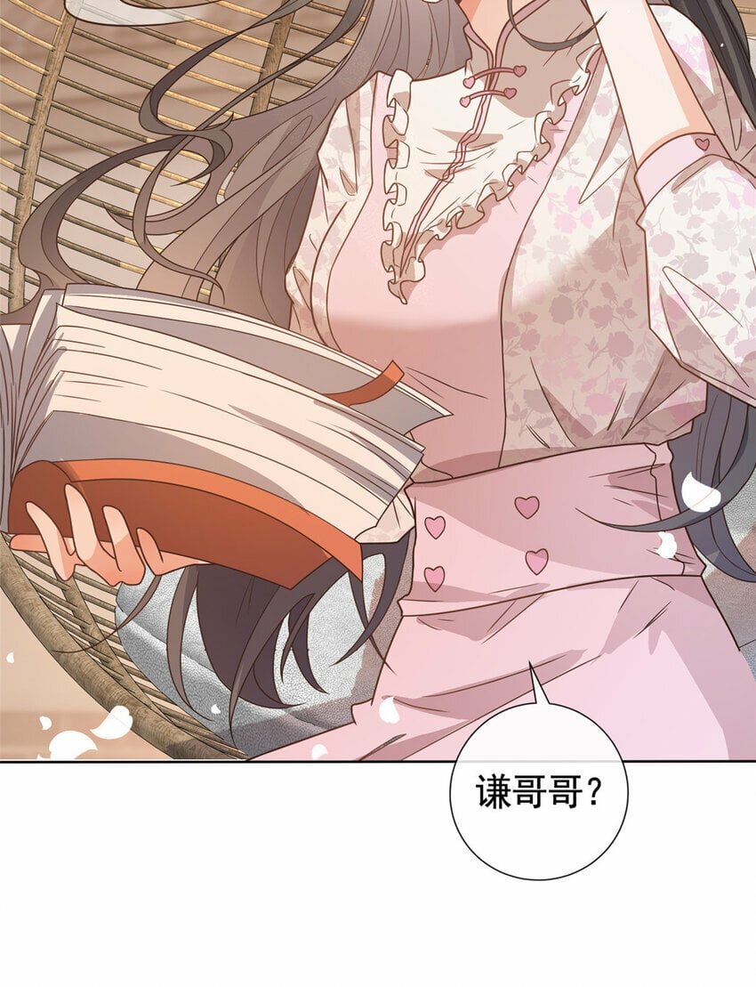 115 忘却一切7