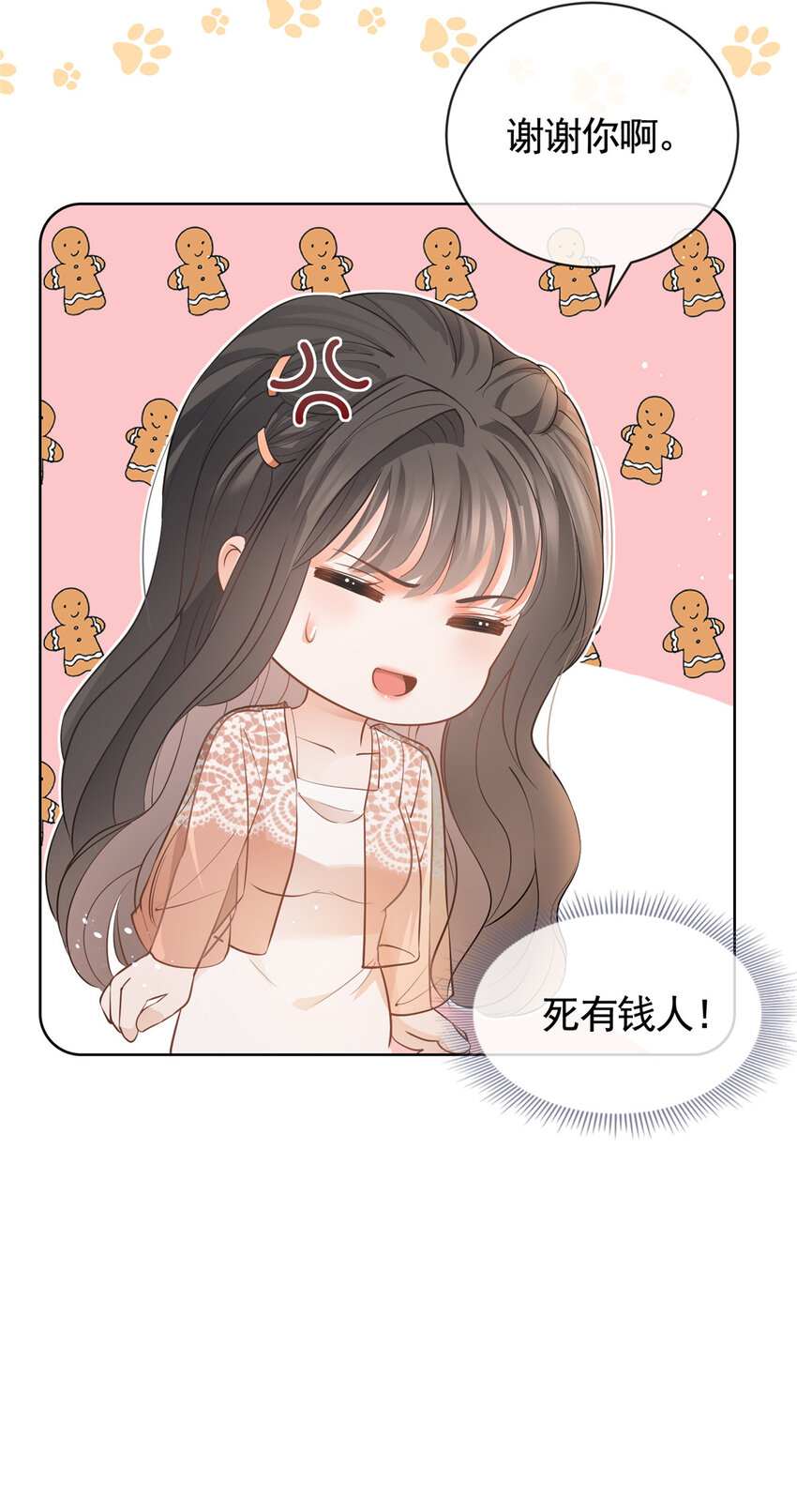 054 世界第一的杀手30