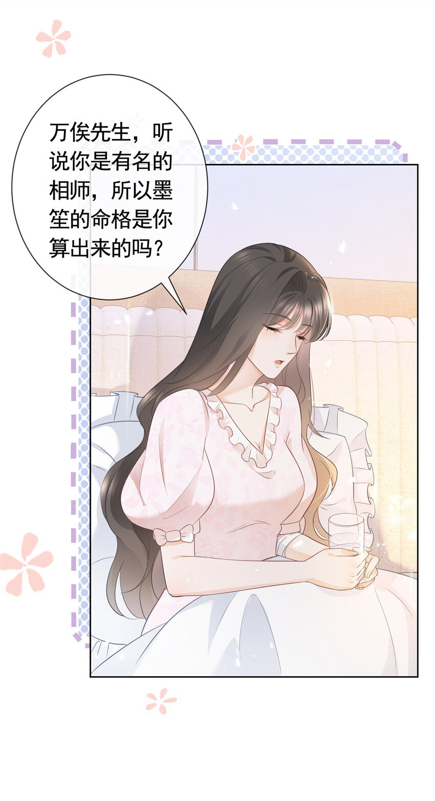 018 我不爱她13