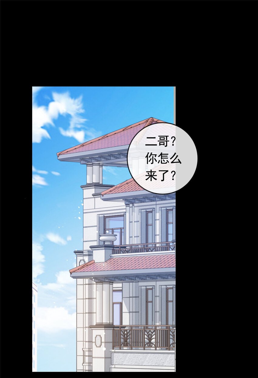127 我是你的累赘14