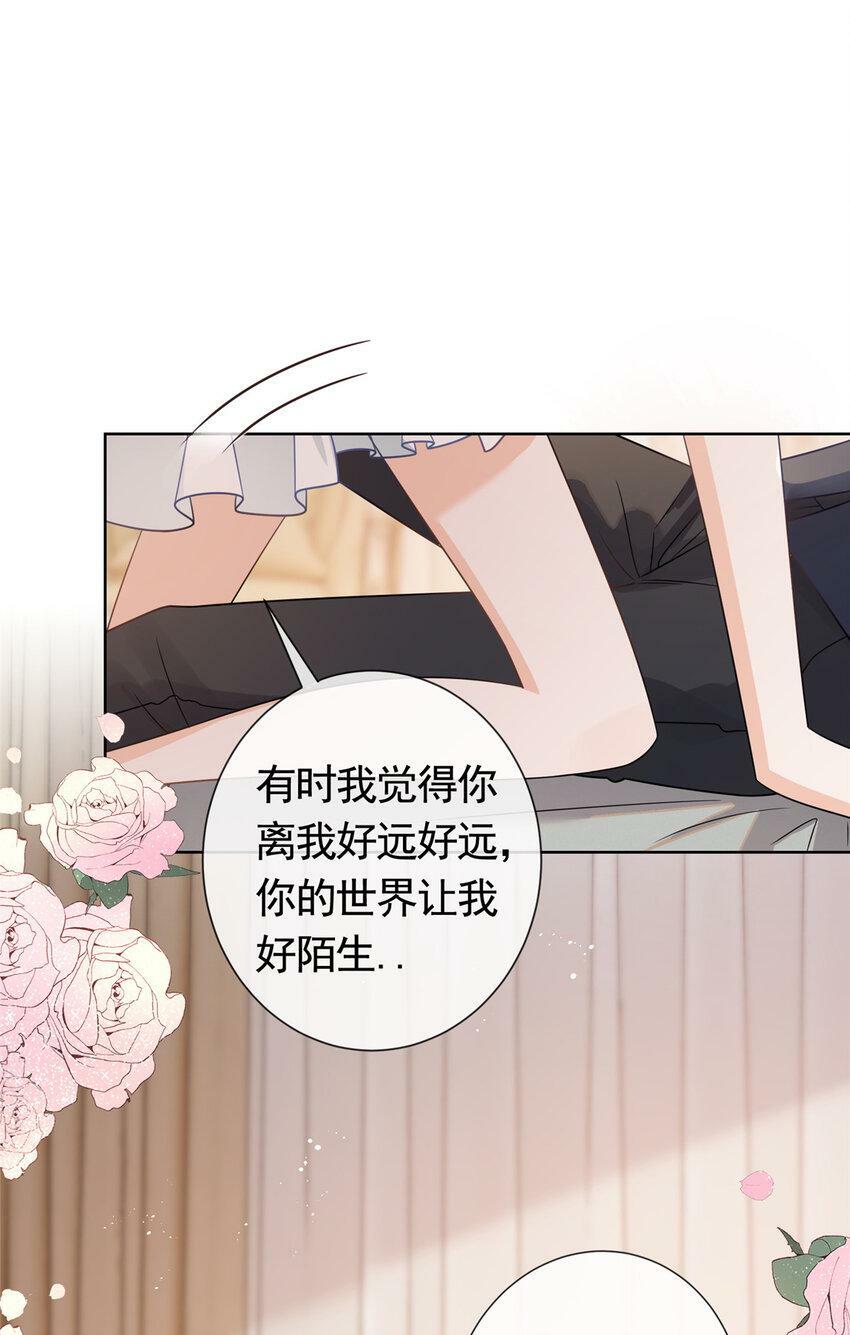106 我们在一起吧26