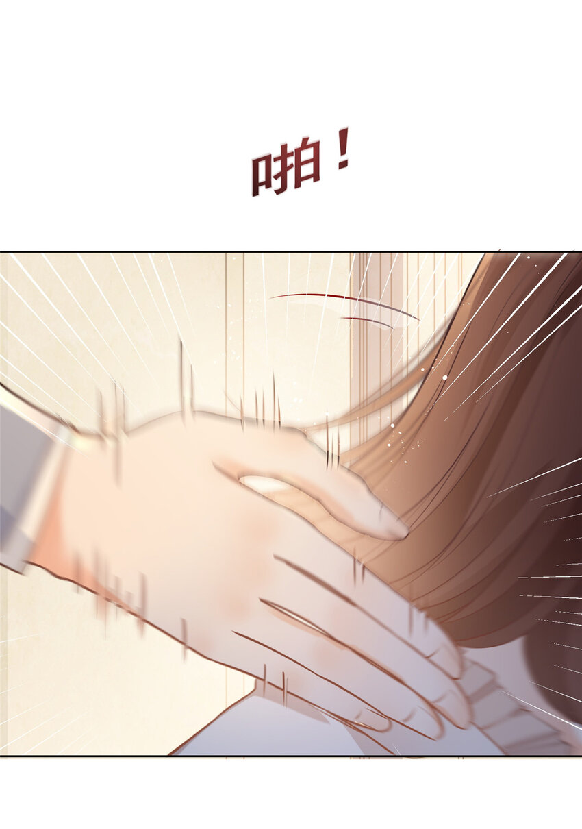 063 柯夕颜中枪11