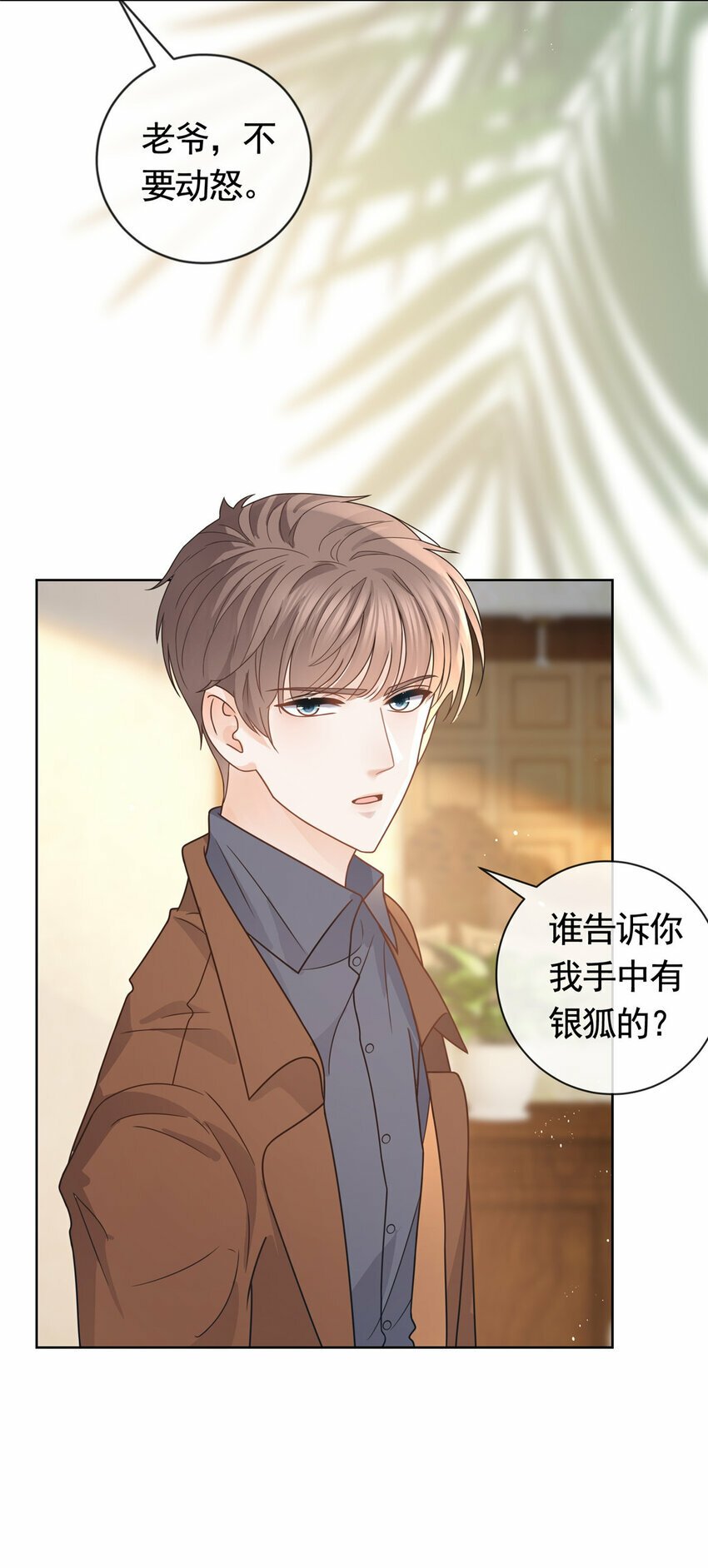 119 哪种家人4