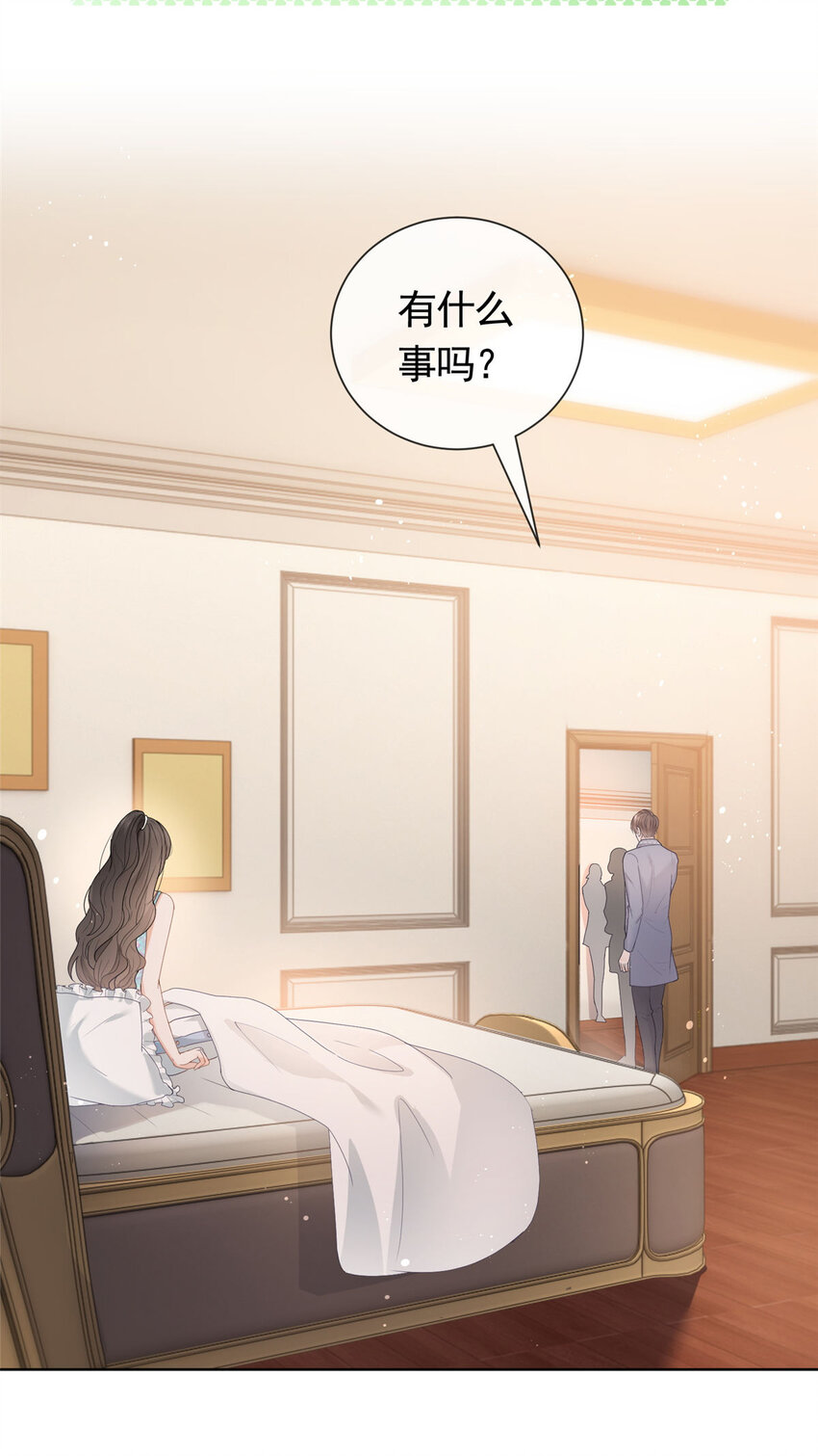 082 万俟家要绝后？26