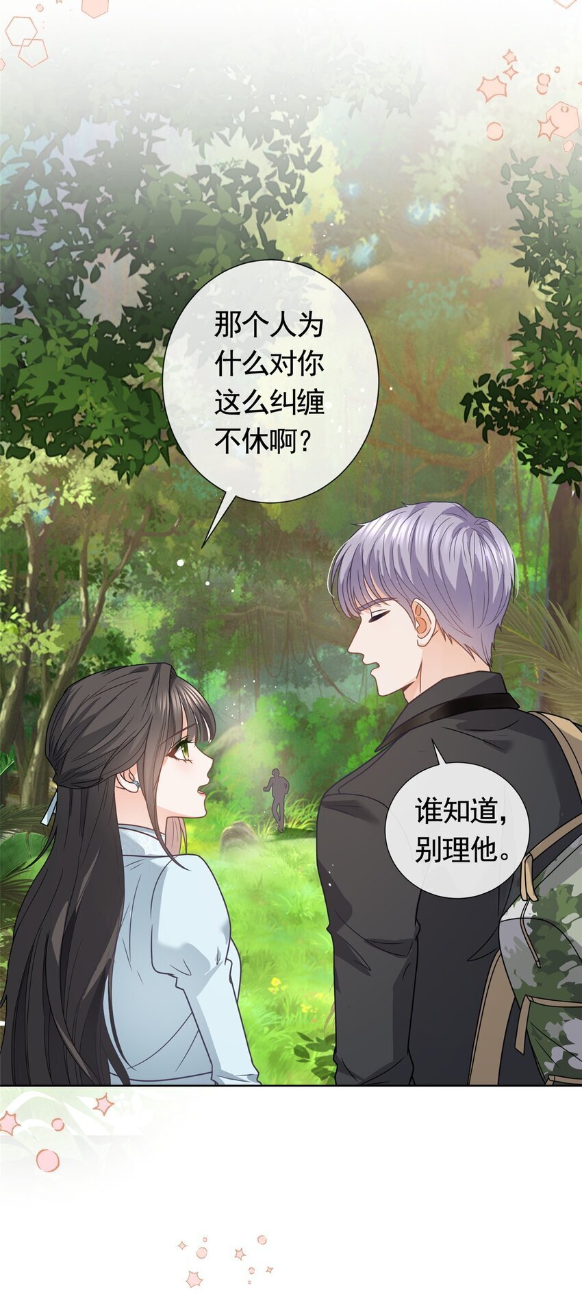128 杀手罗宾17