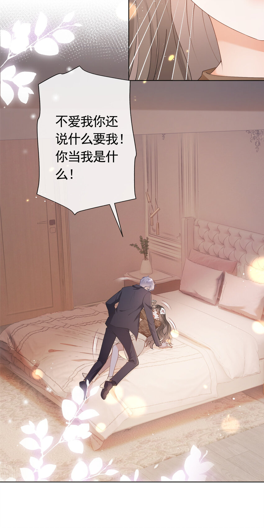 028青姨的失踪5