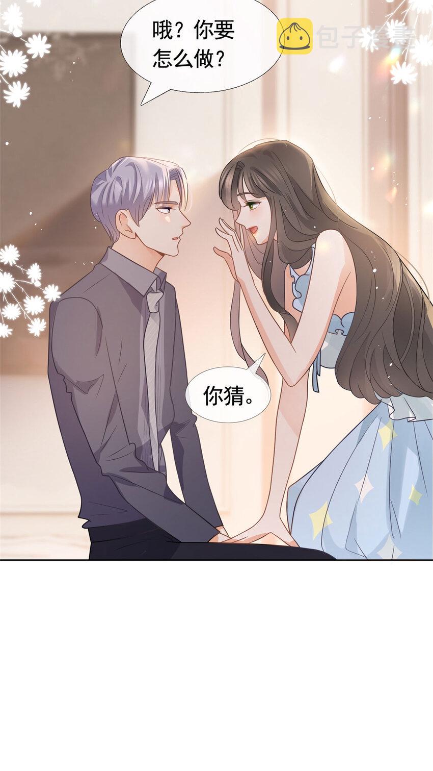 091 红发及腰的男人4