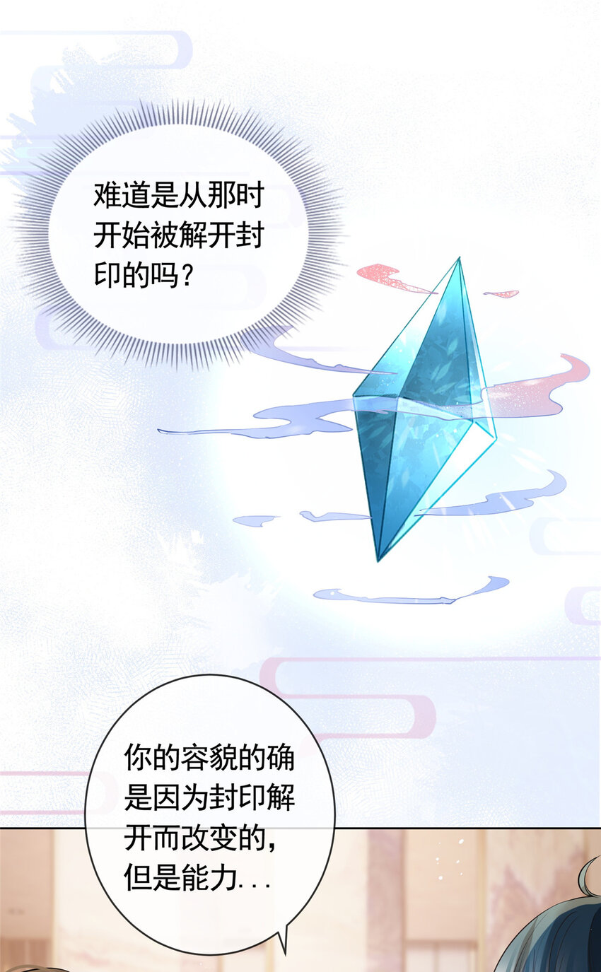 055真巧，我也不是人23