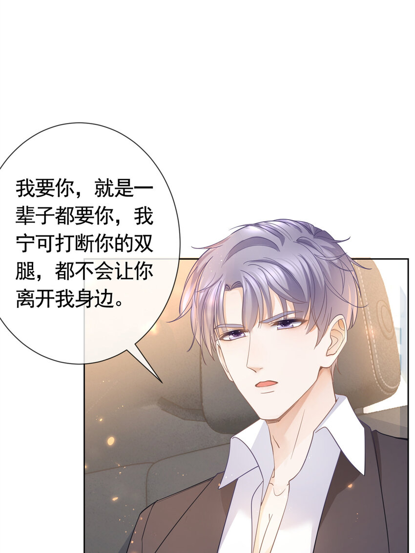 022 强制性的吻22