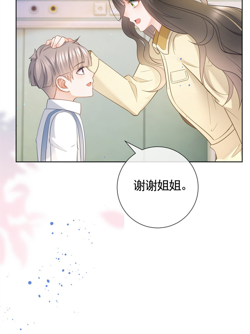 021 墨笙经验值为0？38