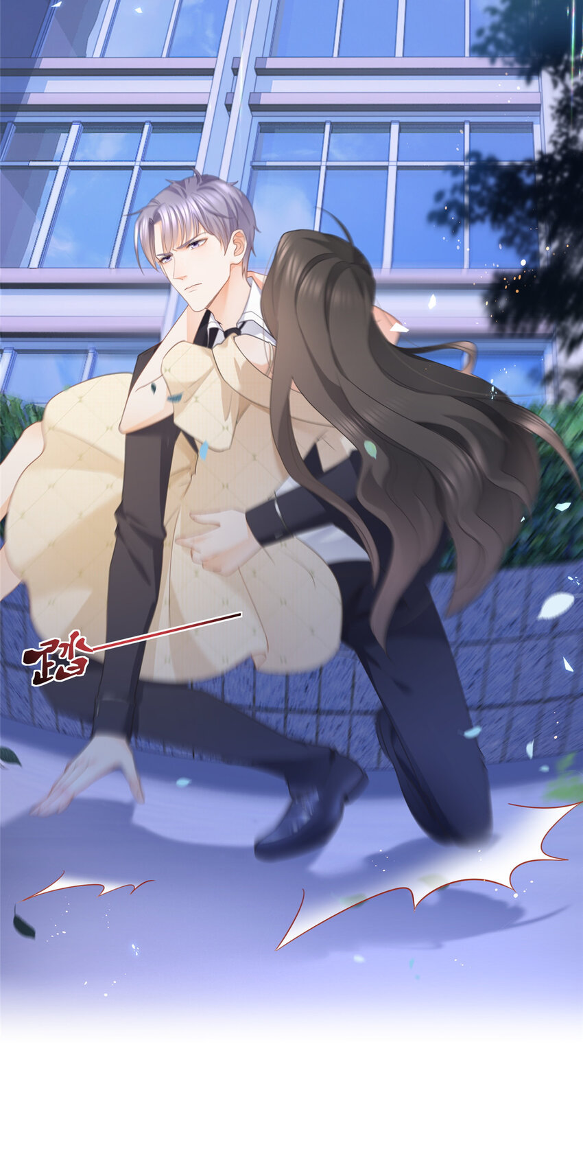 016 公主抱16