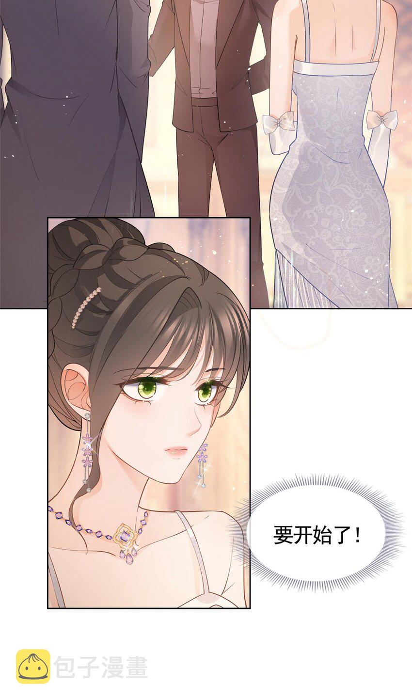 058 游轮豪赌17