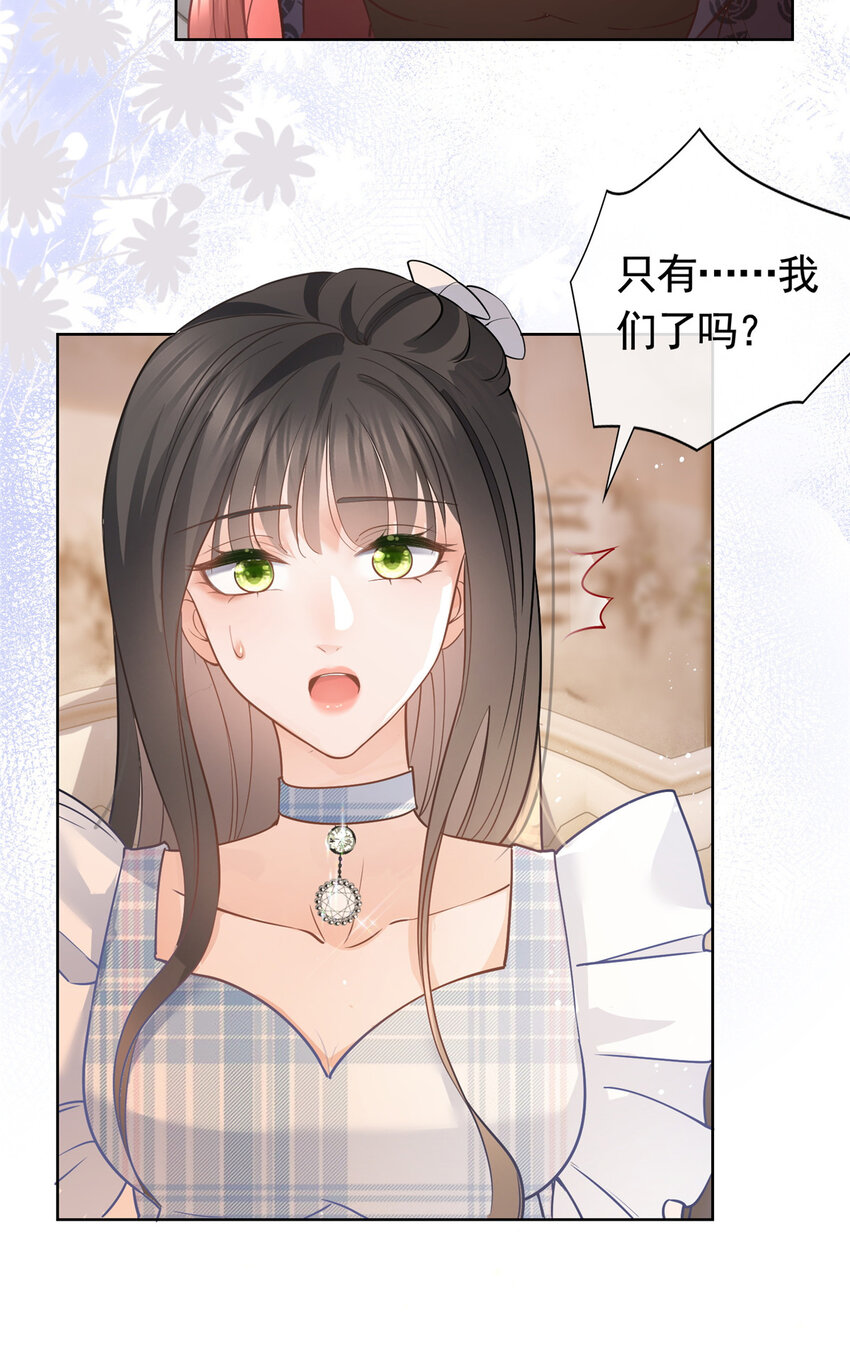 055真巧，我也不是人18