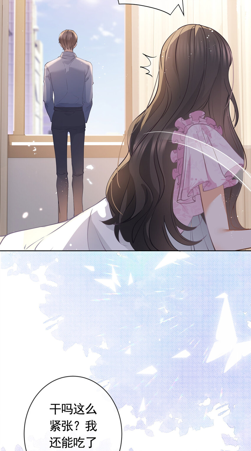 086 你家墨笙来了24