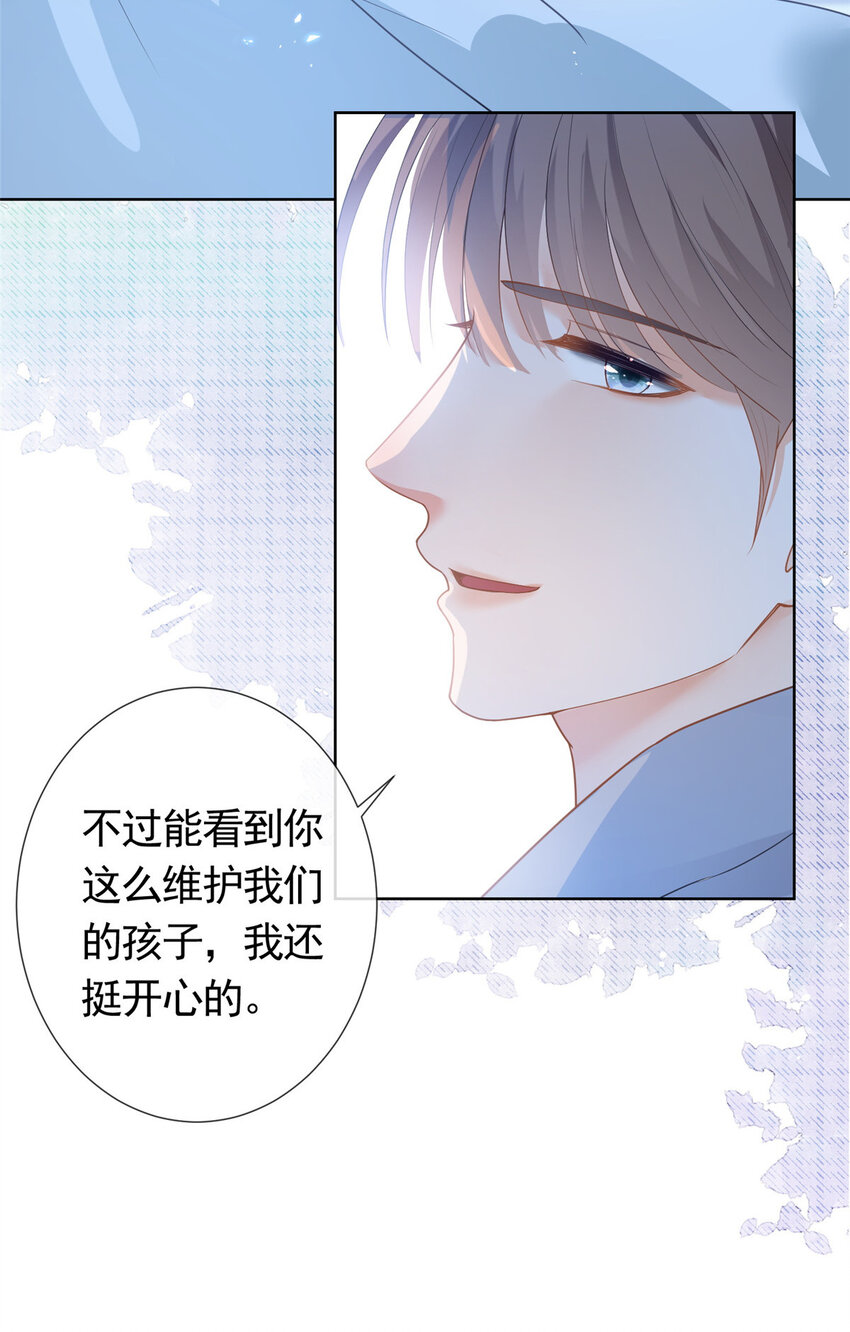 085 穆家兄妹10
