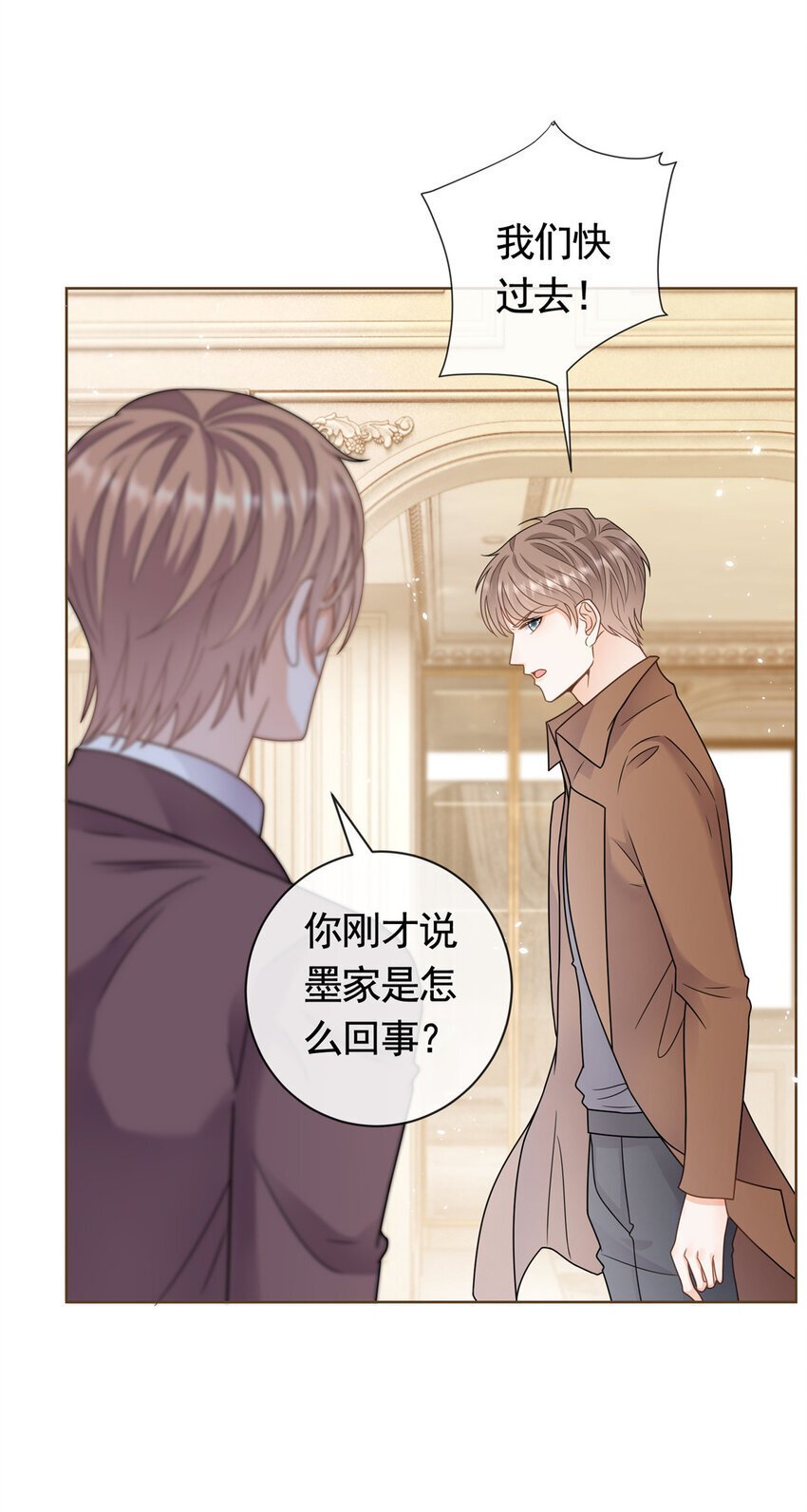 129 降头术的墨家24