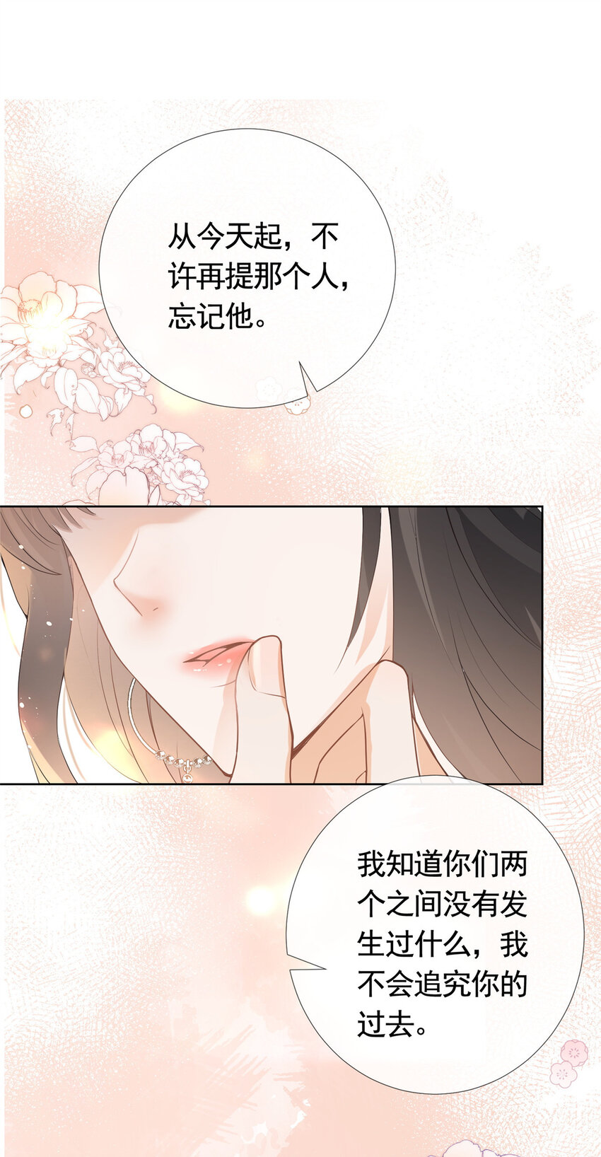 075 魅惑力的应用11