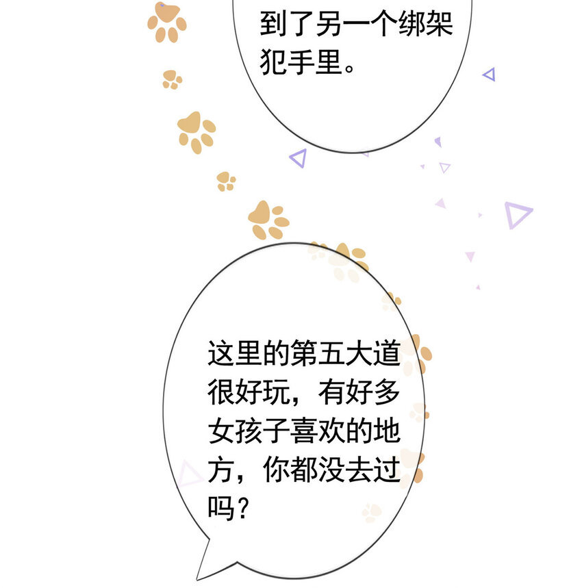 094 春天的梦里有你11