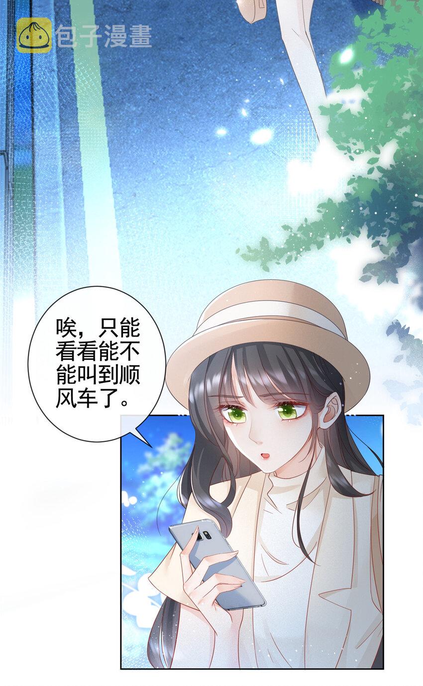004 天师家族28
