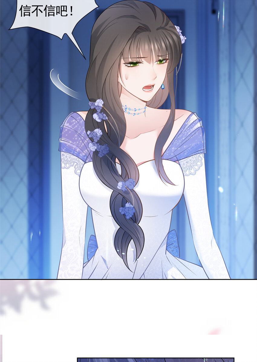 051你不再相信我了？22