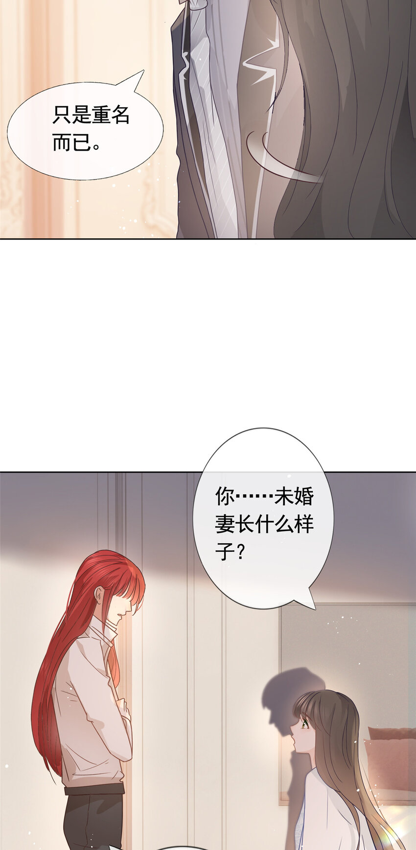 093 新房客查尔斯30