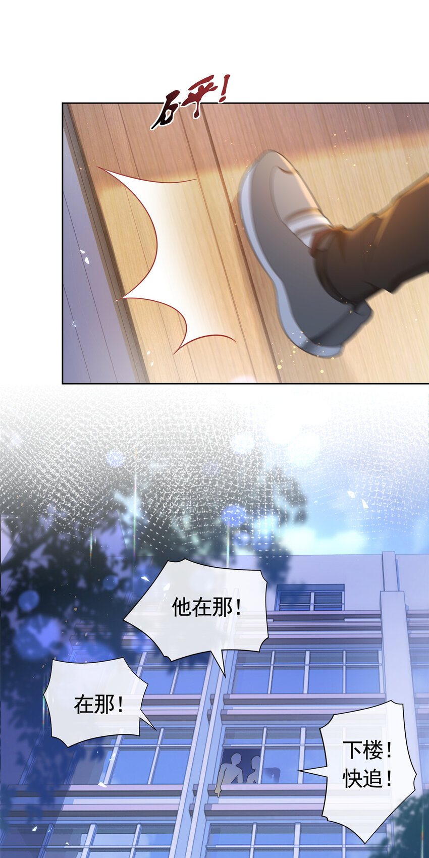 016 公主抱15