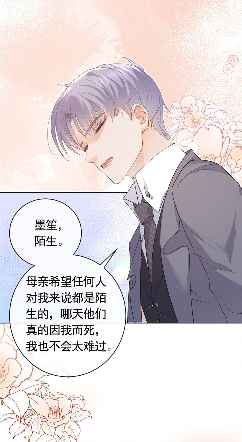 070 我爱你又不敢爱你10