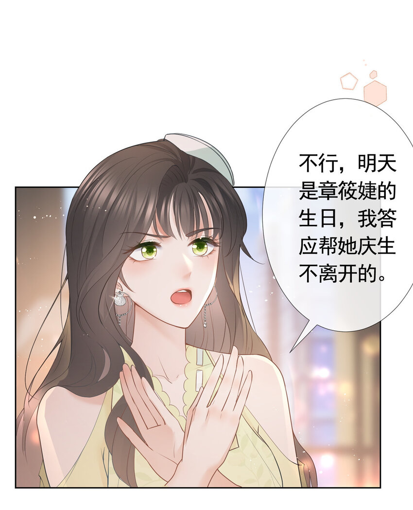 075 魅惑力的应用27