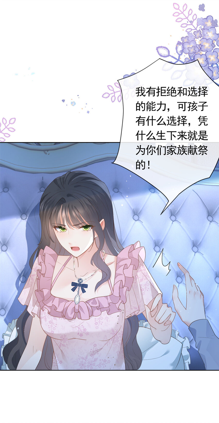 085 穆家兄妹4