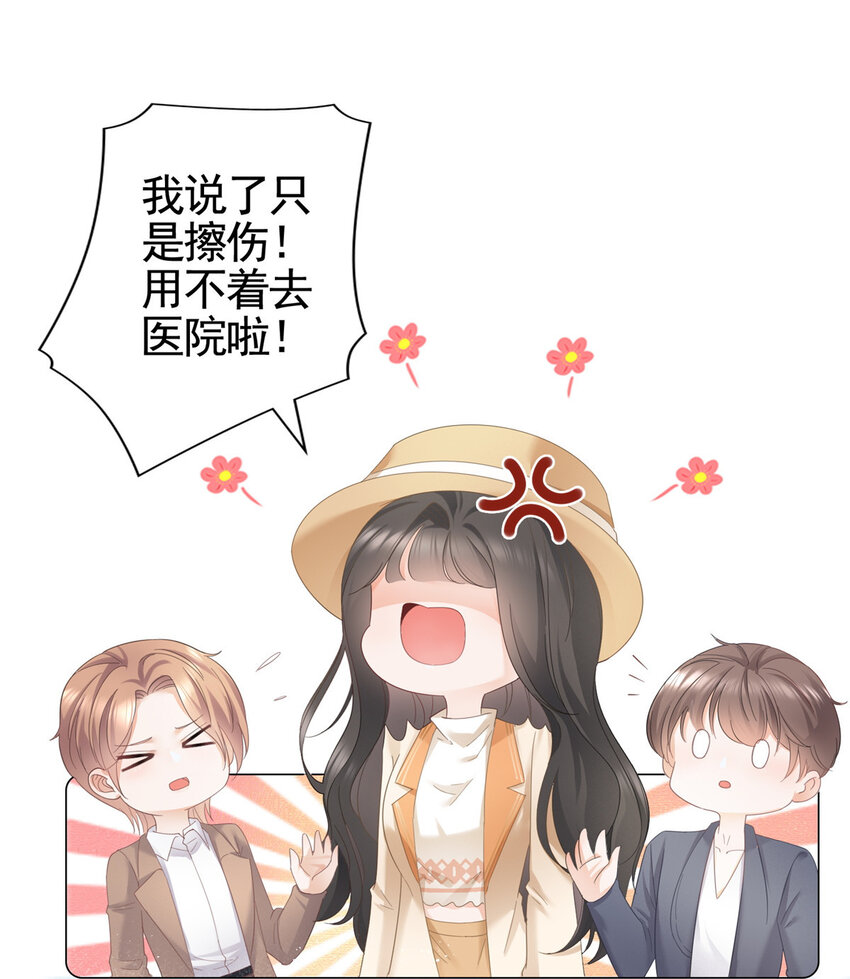 005 三种口味的帅哥21