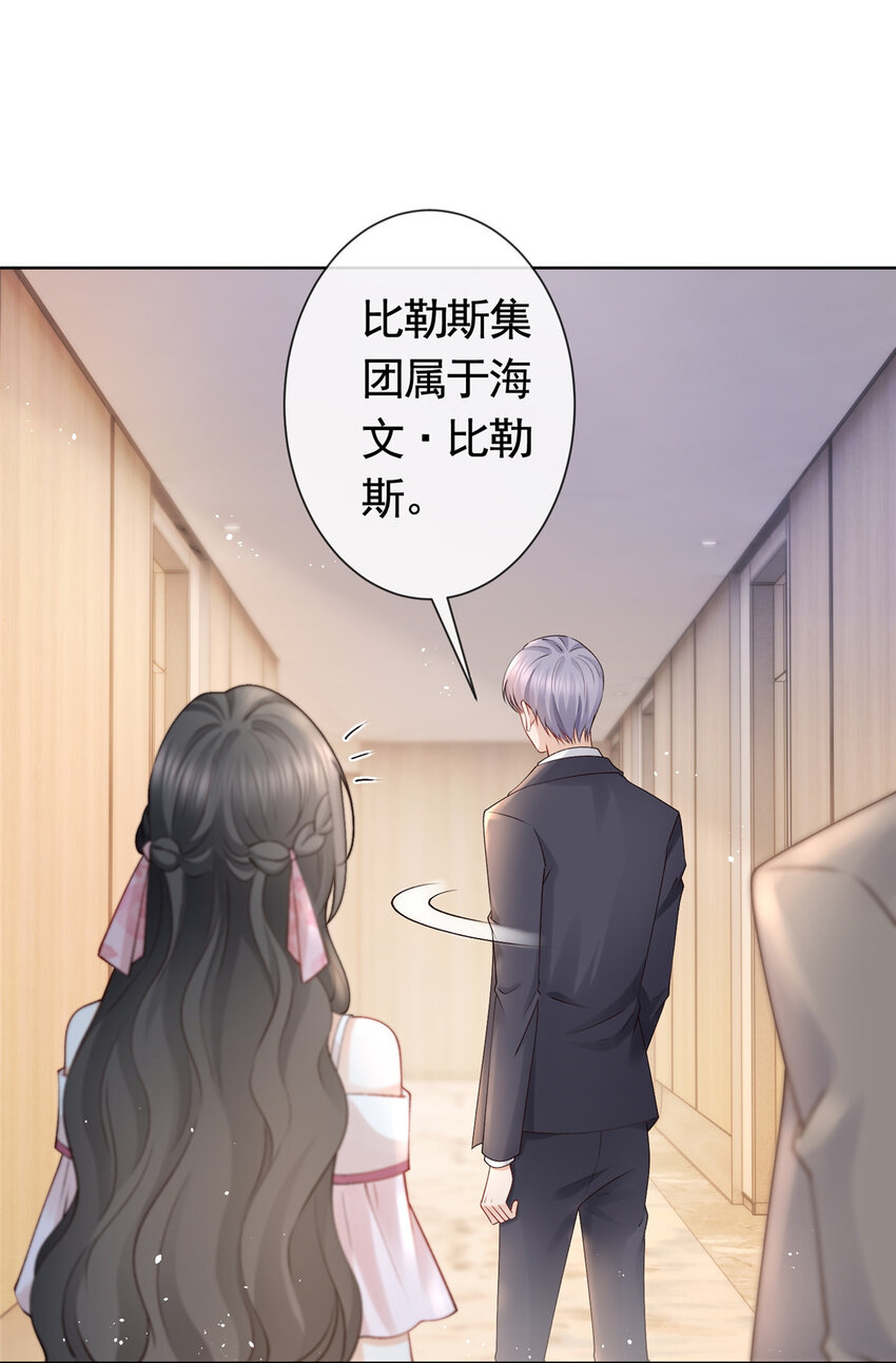 036 墨笙=不三不四？27