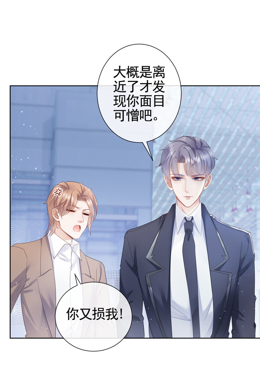 004 天师家族21