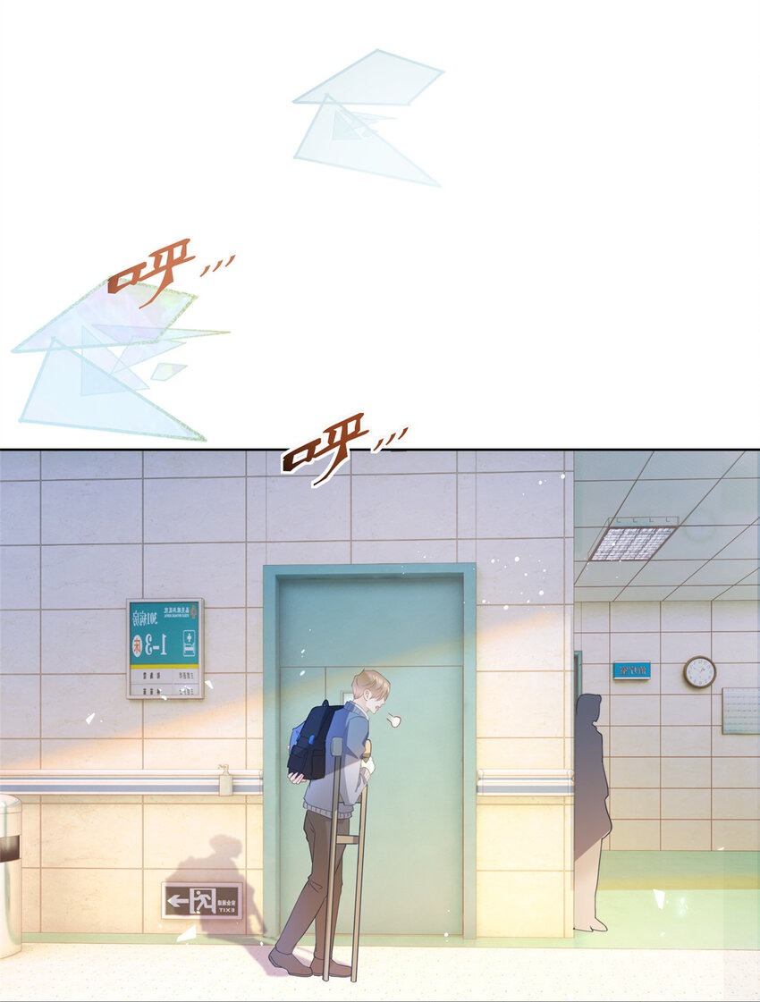 020 不同的两个吻10