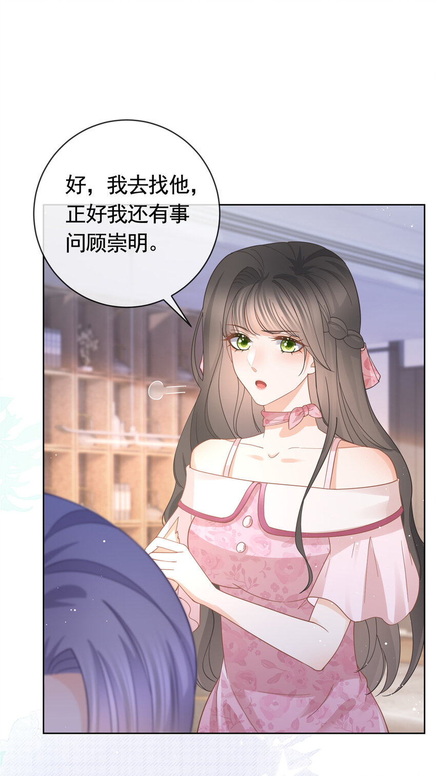 038 叹息之桥17