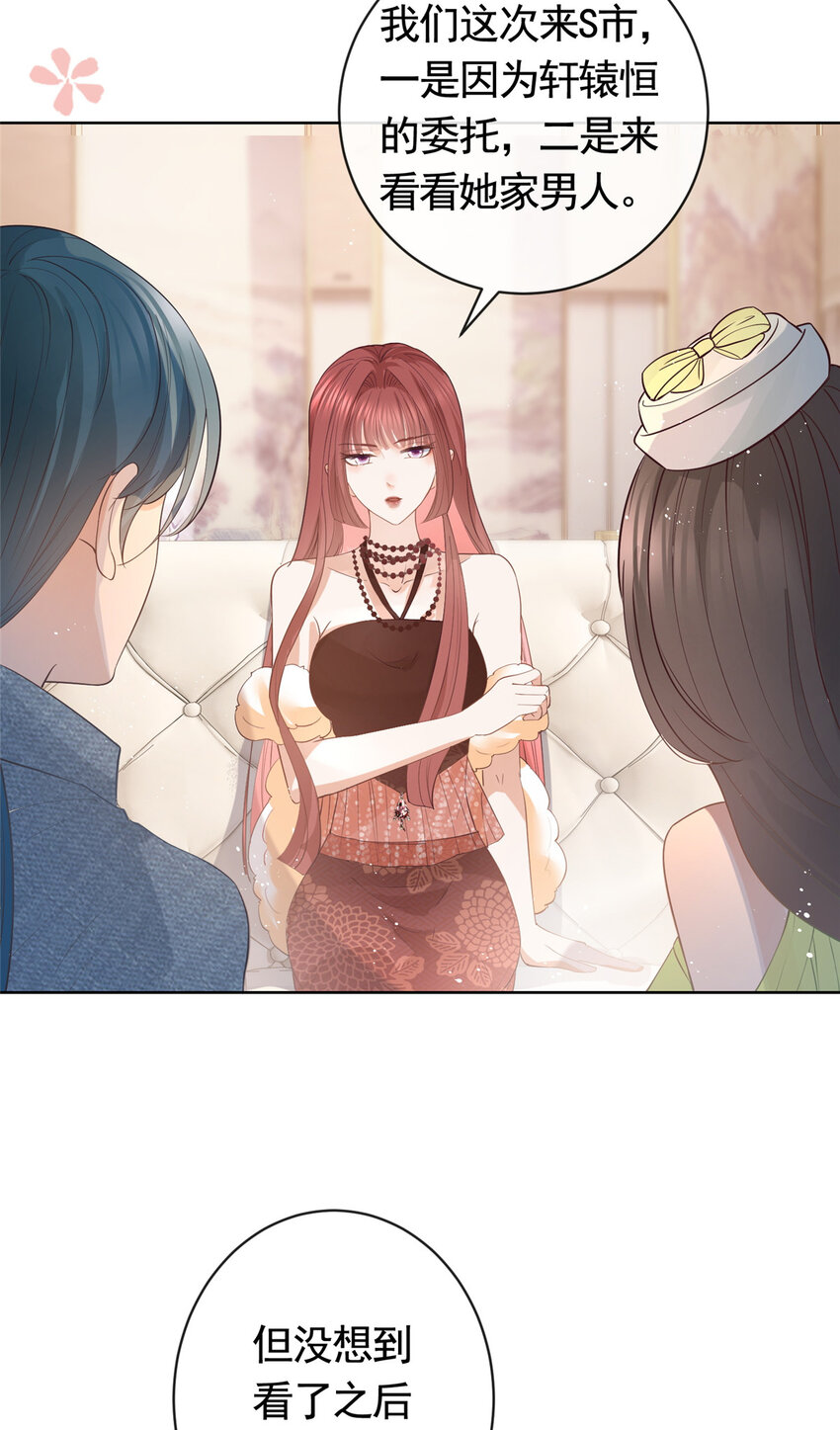 068 姐妹们要走了24