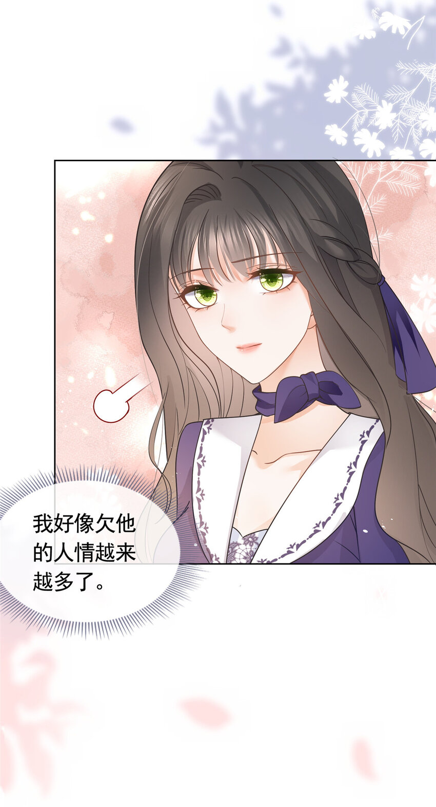 042墨笙是个M？18