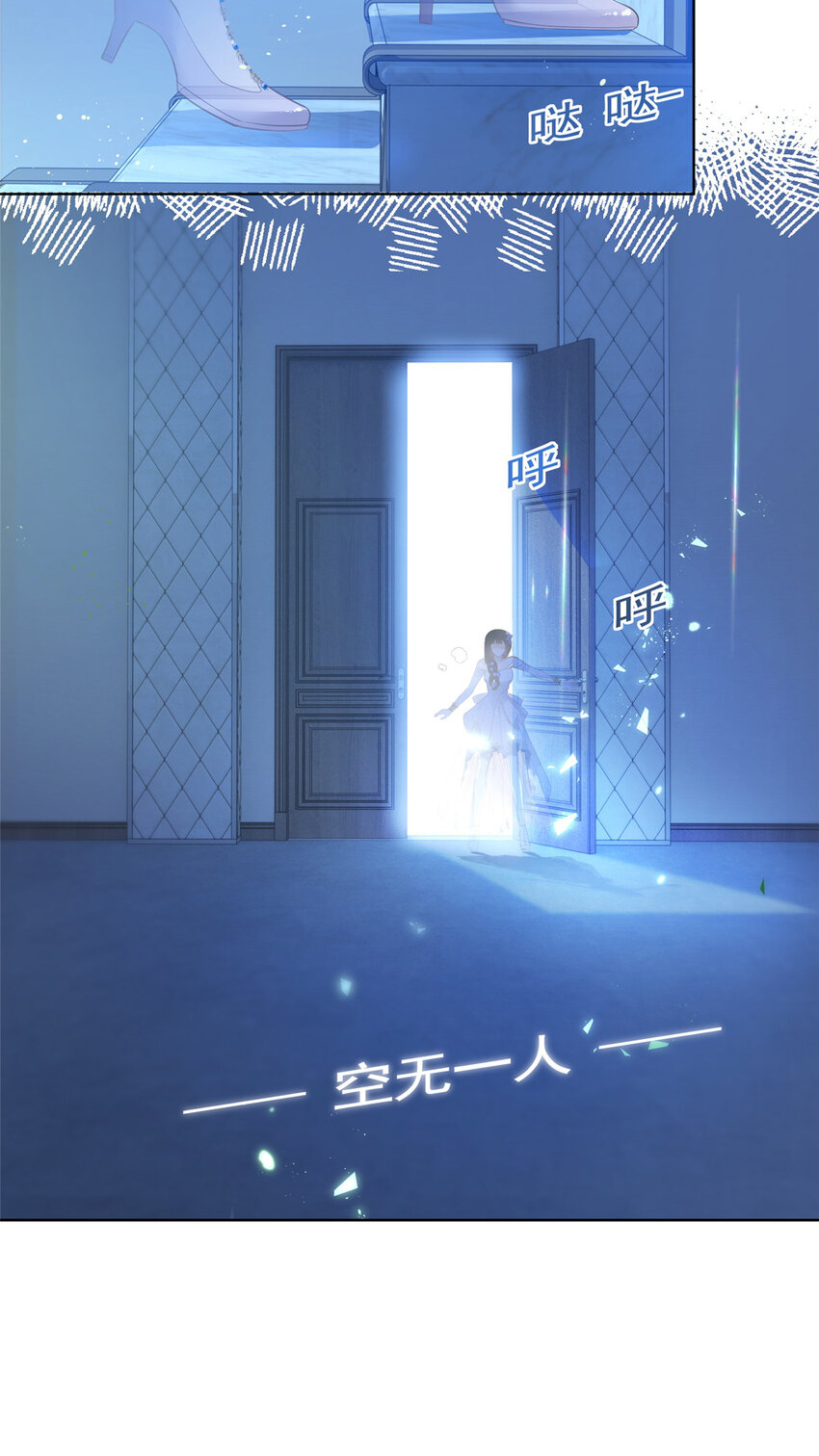 050另外的狐族20