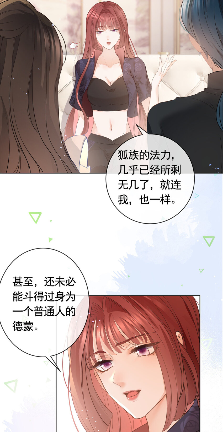 055真巧，我也不是人24