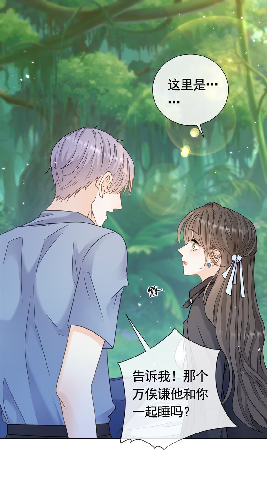 130 我俩竟然能站在一处2
