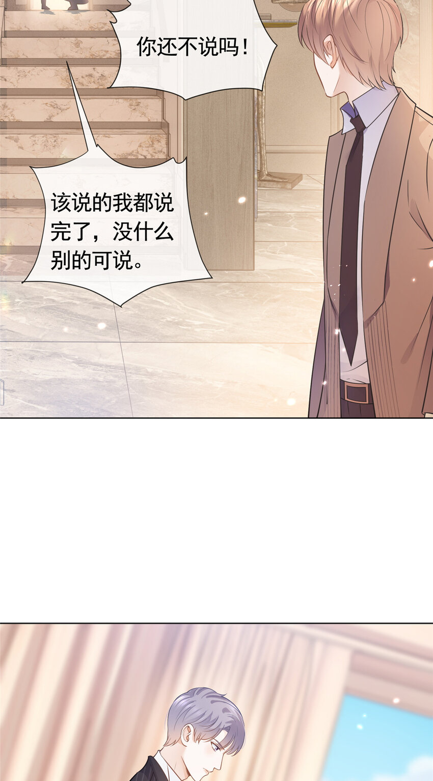 052坟墓前的倾述3