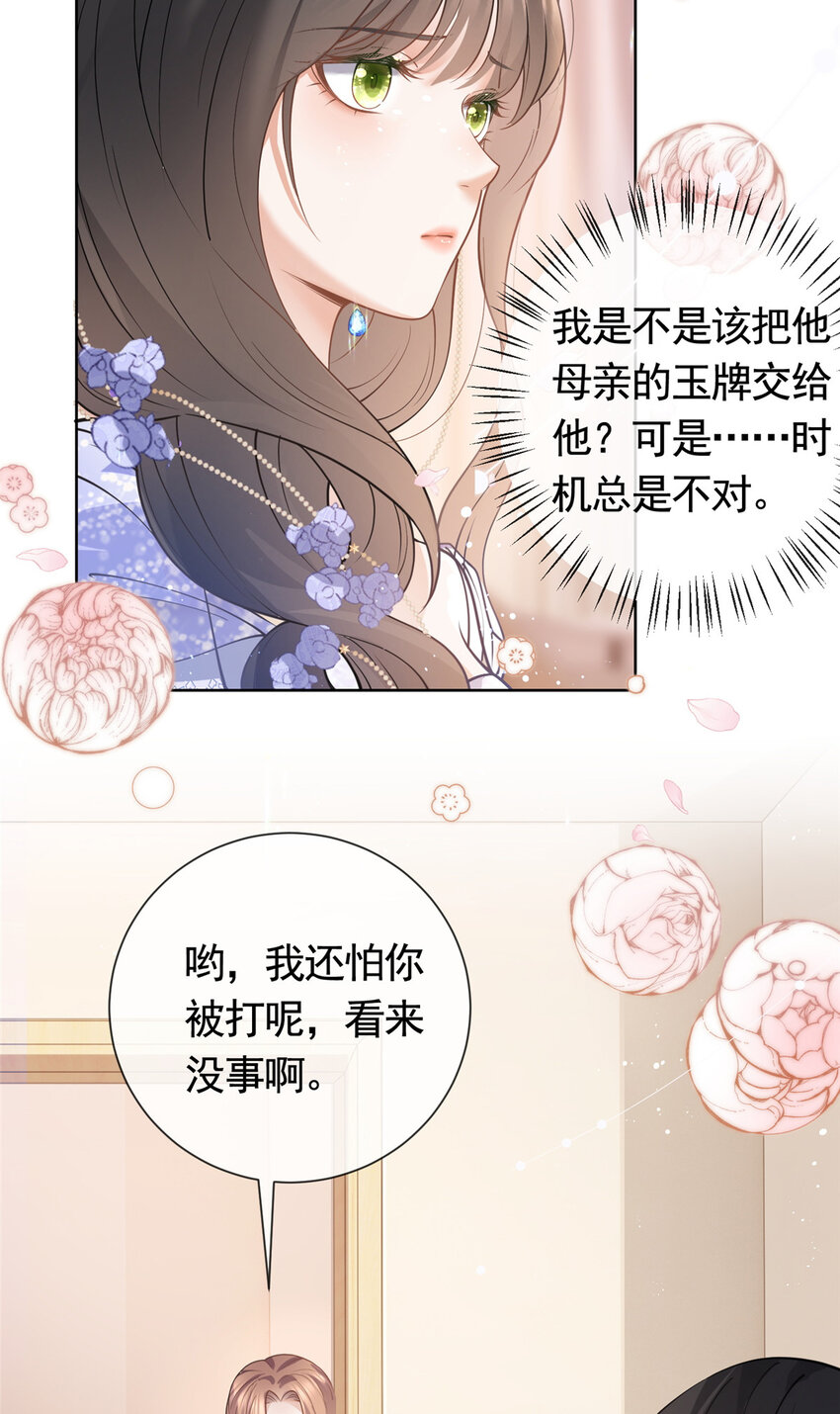 052坟墓前的倾述9