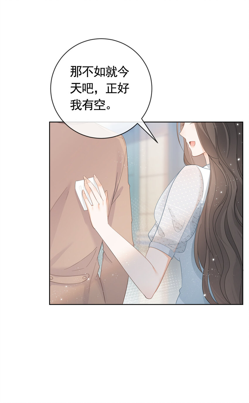 007 淑女报仇十年不晚17