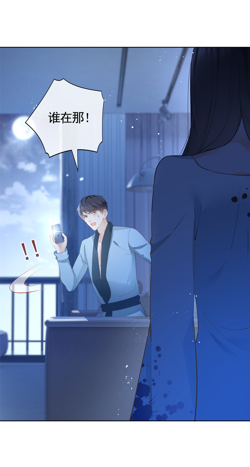 044狐狸的游戏23