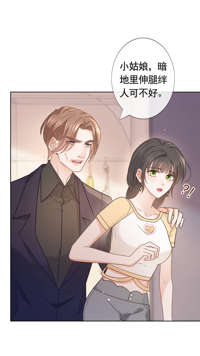 096 艾玛这什么女人5