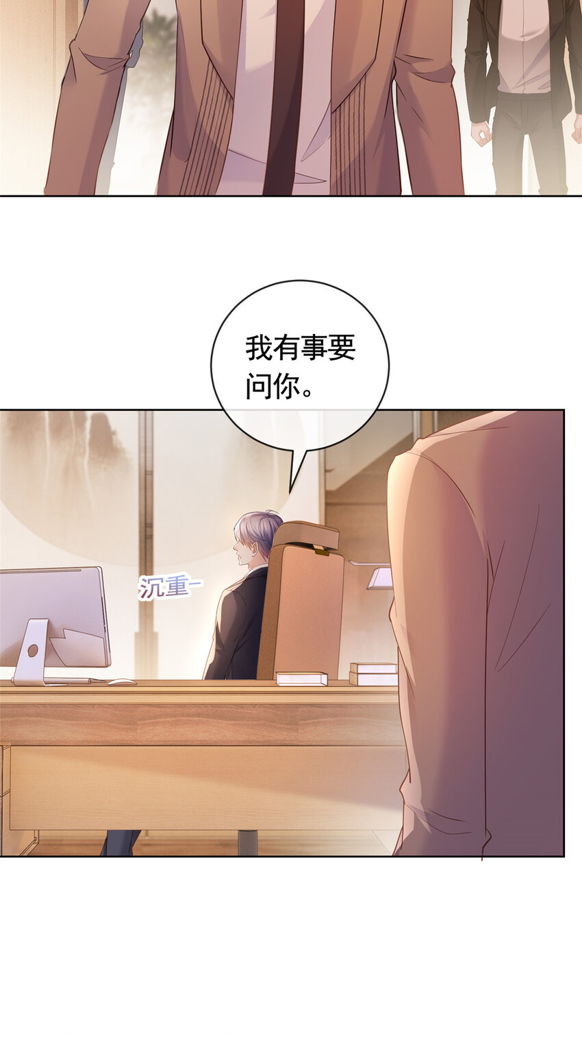 056凌曦的前男友24