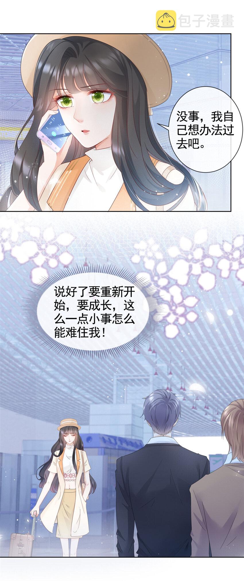 004 天师家族16