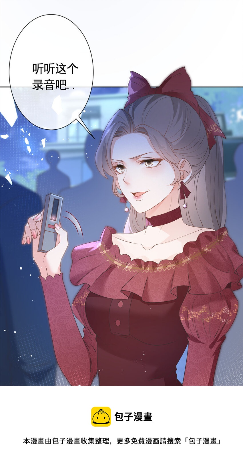 028青姨的失踪28