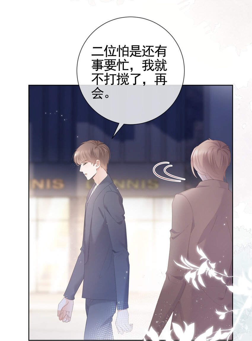 006 特别的女人17